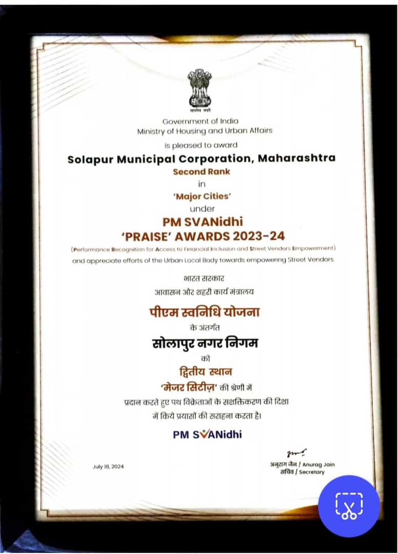 Award 3