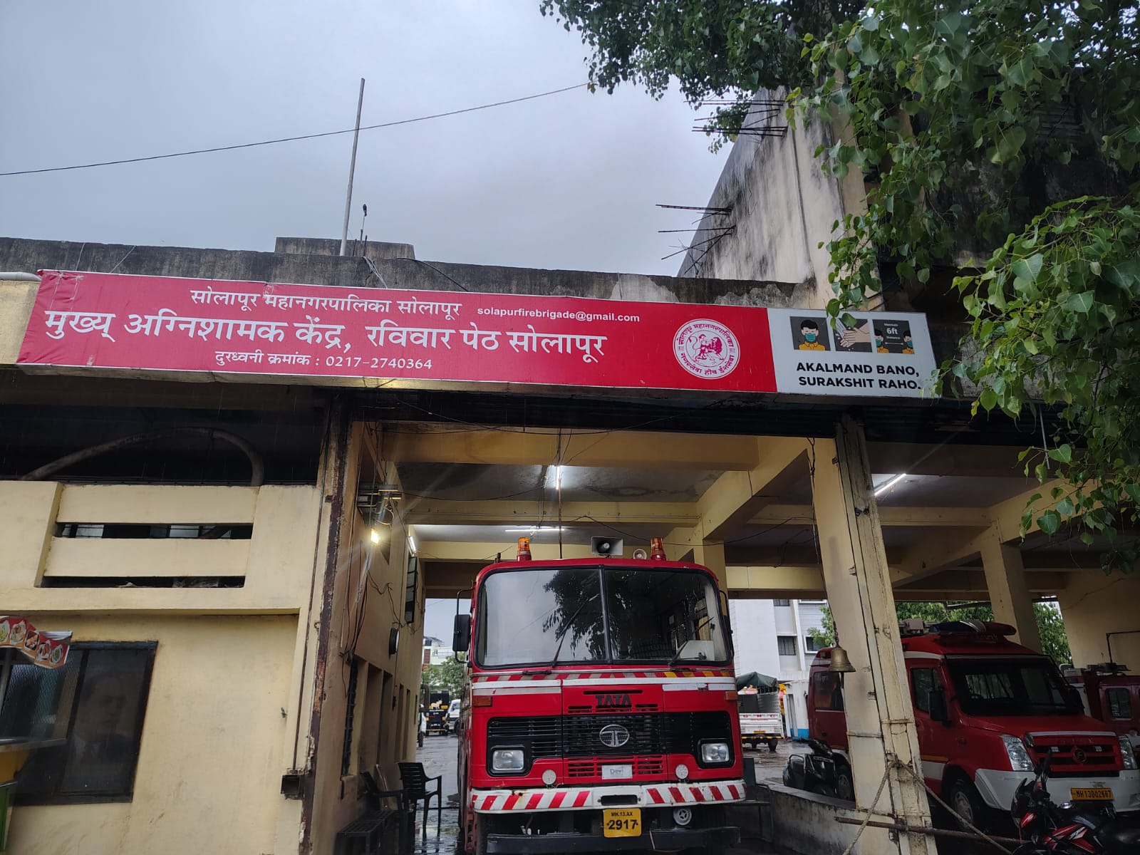 Main Fire Brigade Office