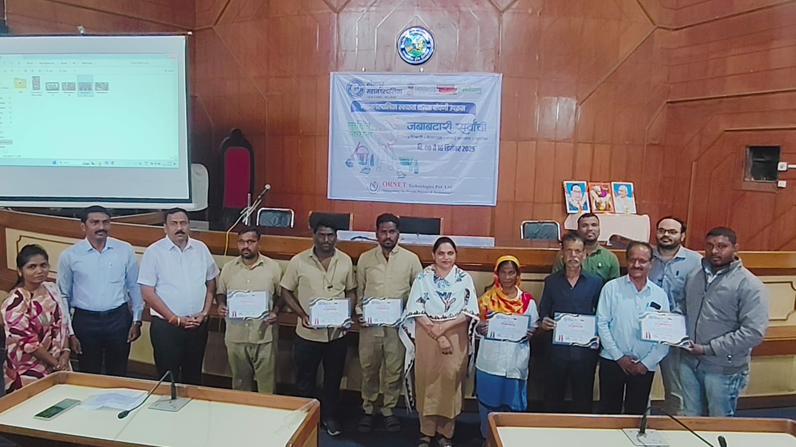स्वच्छ सर्वेक्षण २०२५ अंतर्गत घनकचरा अधिकारी व सेवकांसाठी 'क्षमता बांधणी' कार्यशाळेचे यशस्वी आयोजन व गुणवंत सेवकांचा प्रमाणपत्र देऊन सत्कार