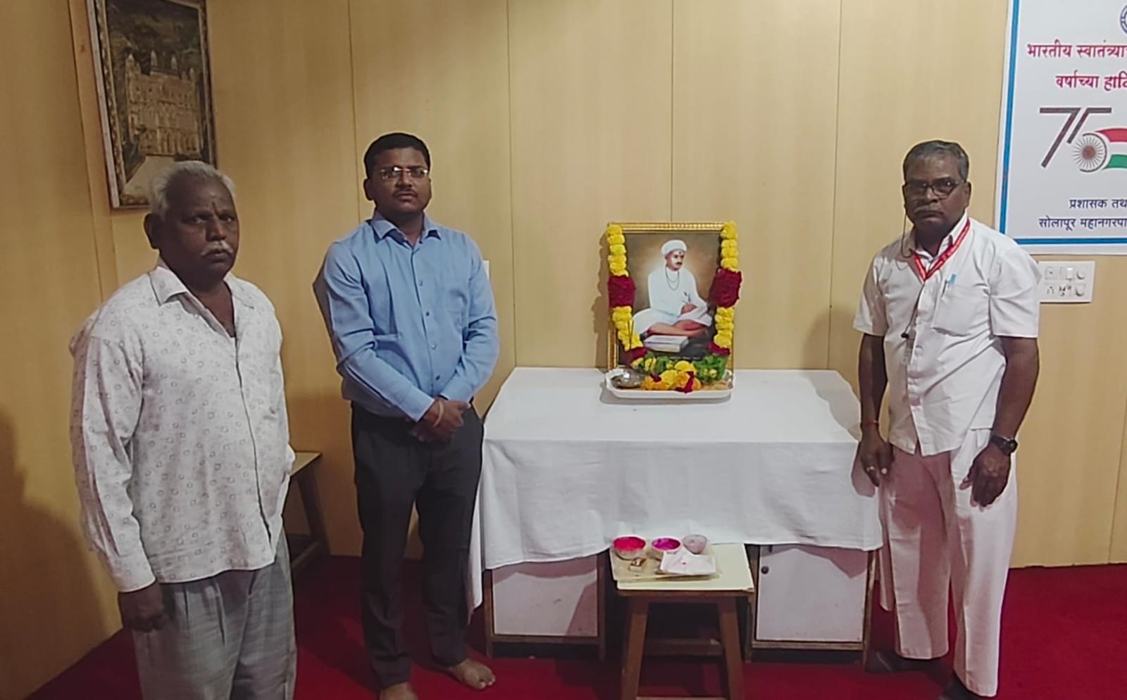 दि. 8 डिसेंबर 2025 रोजी सोलापूर महानगरपालिकेच्या वतीने संत संताजी जगदाळे महाराज  यांची  जयंती  साजरी