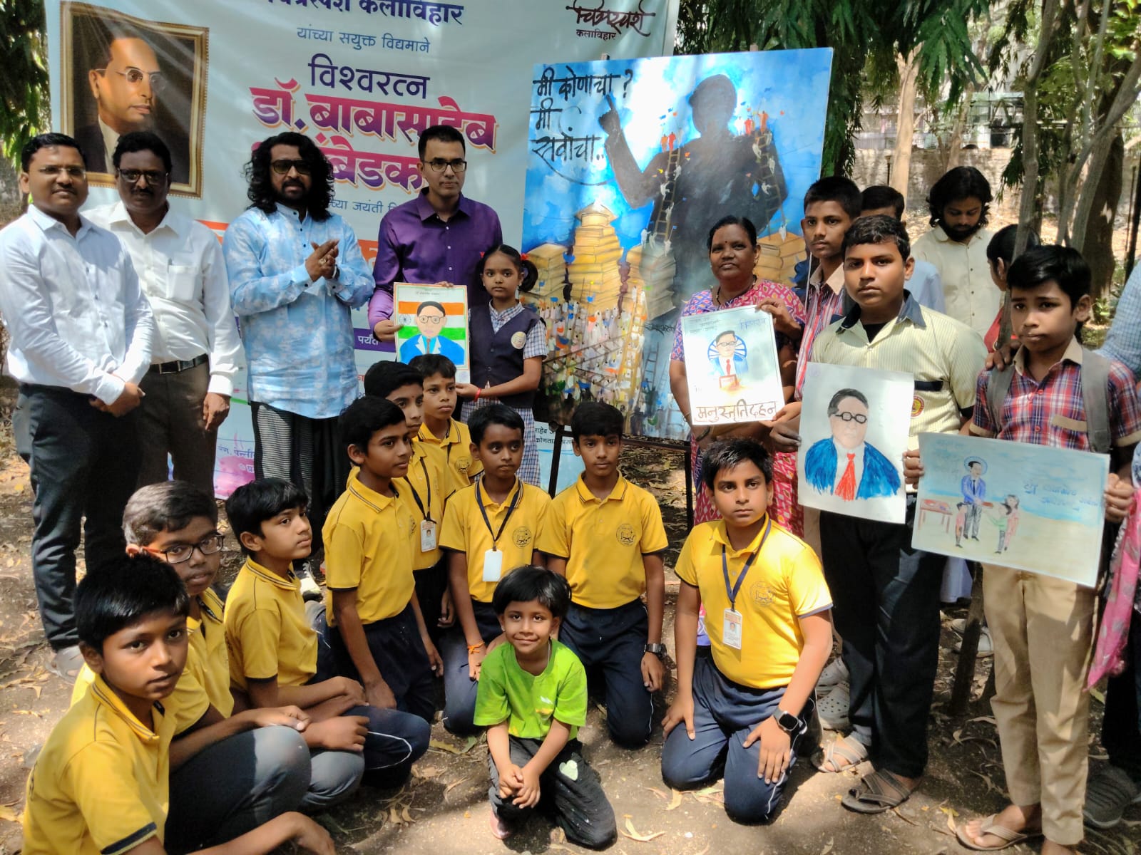 Grand painting competition organized on the occasion of Dr. Babasaheb Ambedkar's birth anniversary