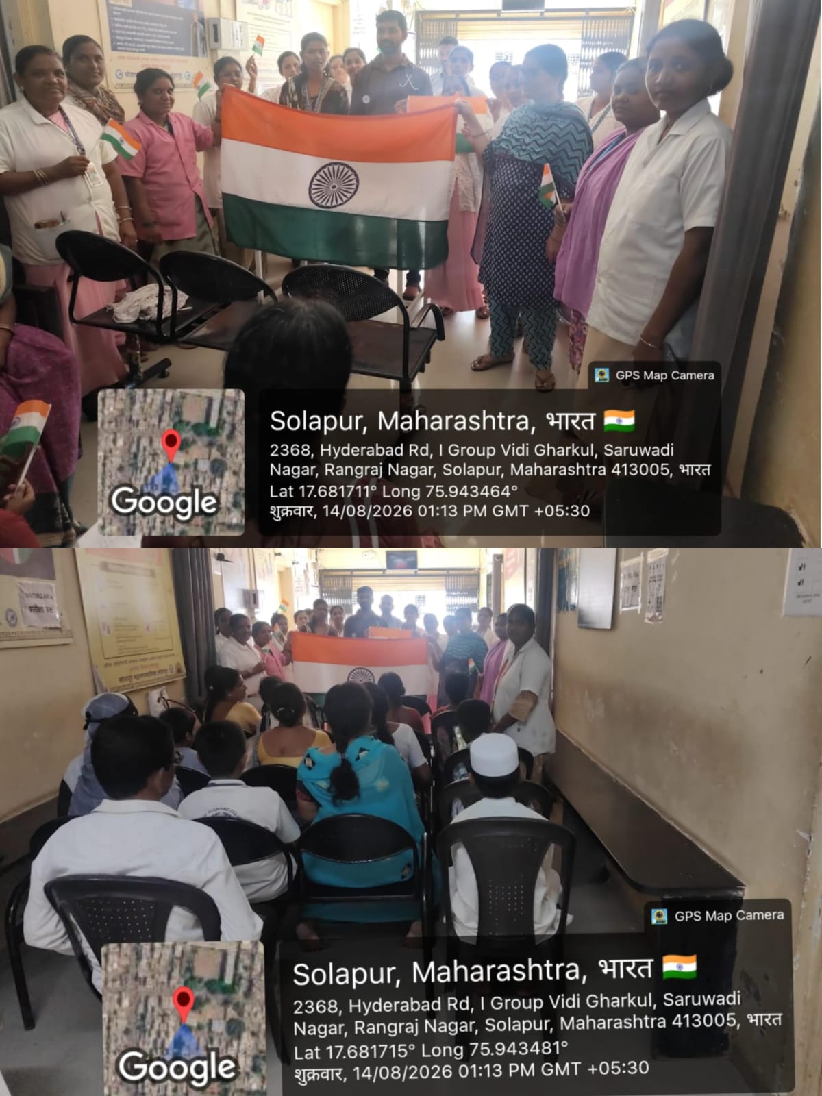 Beedi Gharkul Urban Health Centre