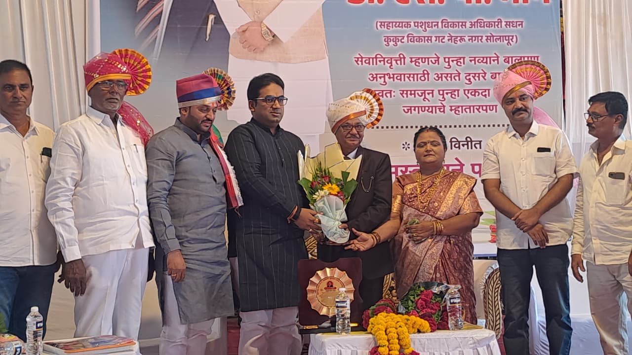 On the occasion of retirement of Assistant Livestock Development Officer Dr. S. P. Mane